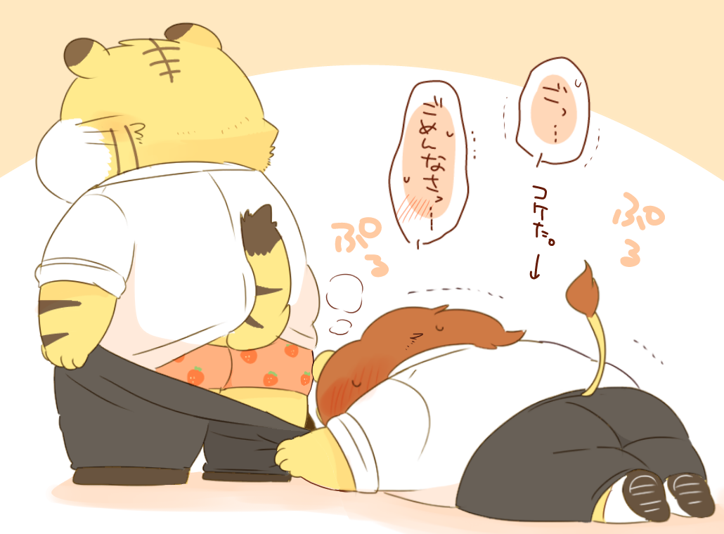 ケモノ絵ちょこっとまとめ。 page 7 full