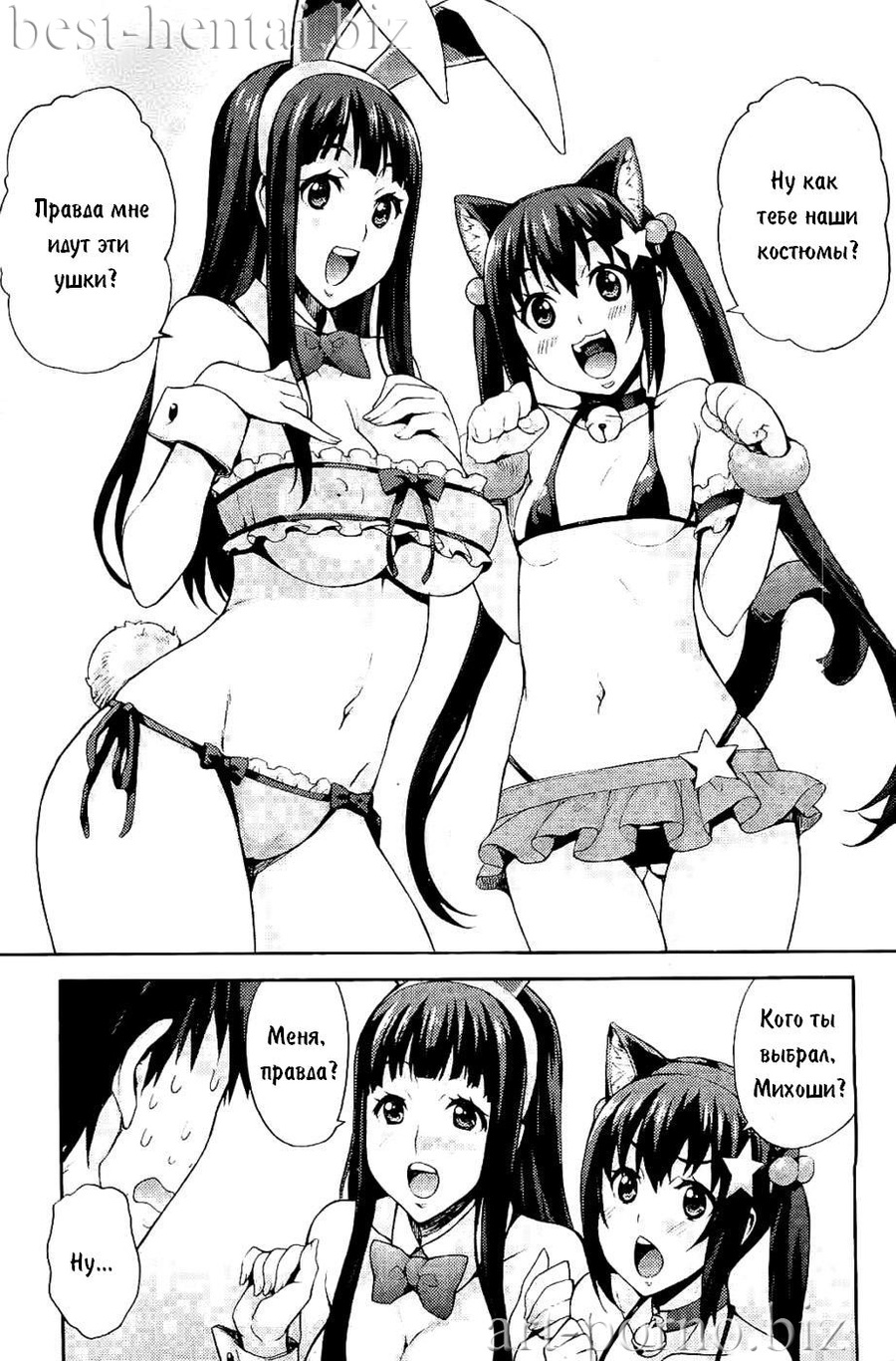 Ecchi Tokidoki Obenkyou ~Shimai de Kanojo~ | Выбирай сердцем page 9 full