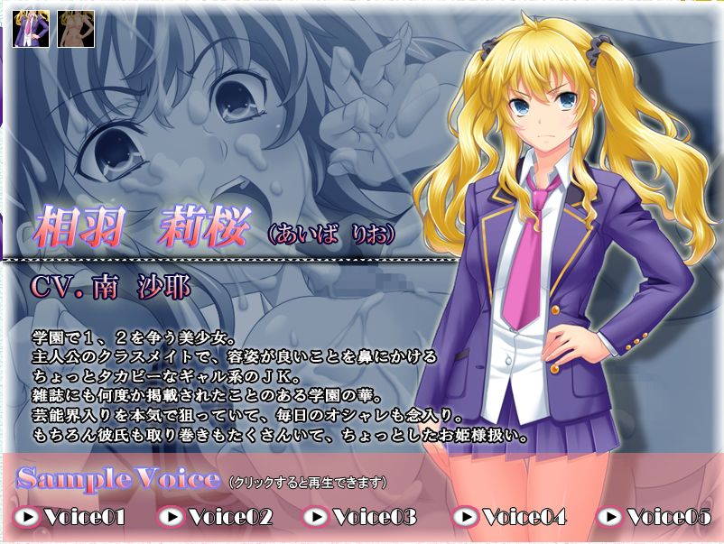Boku no Seishi ga Gravure Idol Shibou Joshi no Oppai o Fukuramaseru Tokkouyaku Datta Ken page 2 full