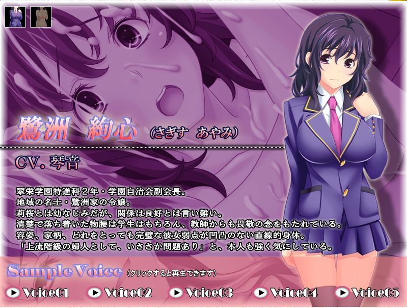 Boku no Seishi ga Gravure Idol Shibou Joshi no Oppai o Fukuramaseru Tokkouyaku Datta Ken page 4 full