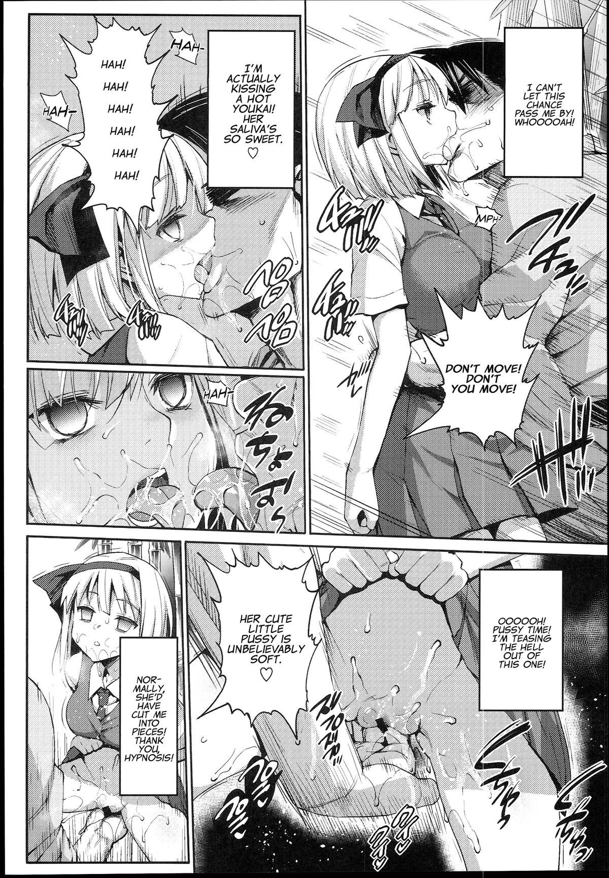 Saimin Amanojaku | Hypnotized Amanojaku page 10 full