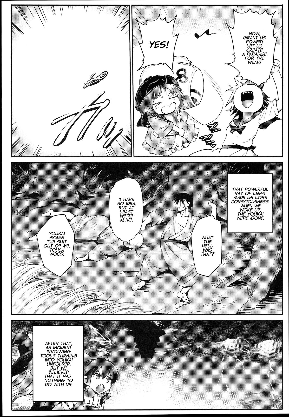 Saimin Amanojaku | Hypnotized Amanojaku page 6 full
