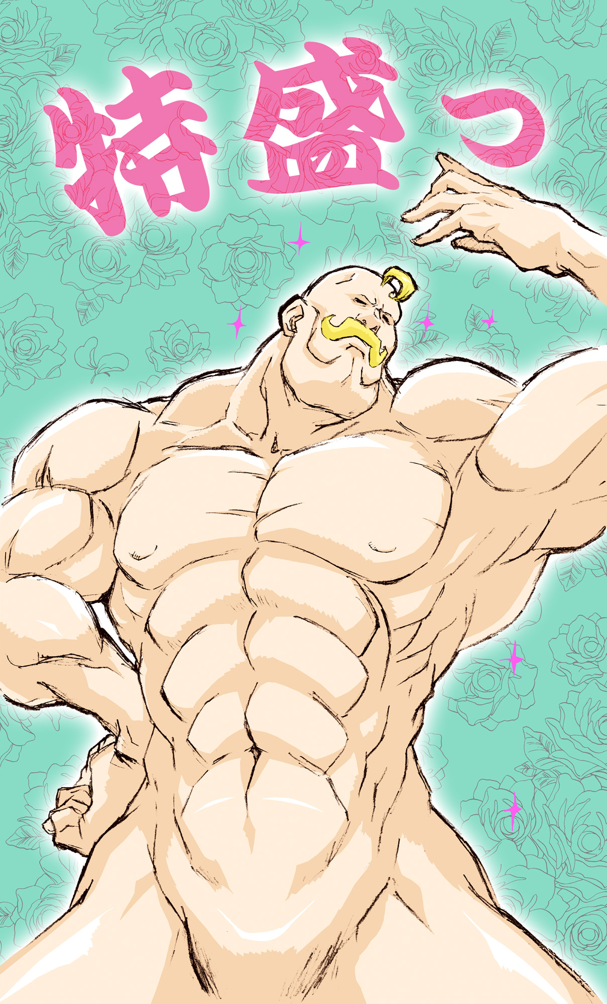 Collection: FMA: Armstrong - Sig curtis - Manson Yaoi Bara page 10 full