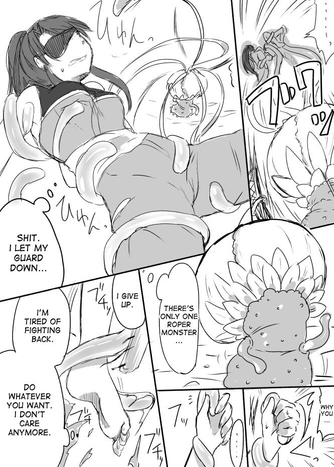 Kusa Musume Rakugaki Manga page 4 full