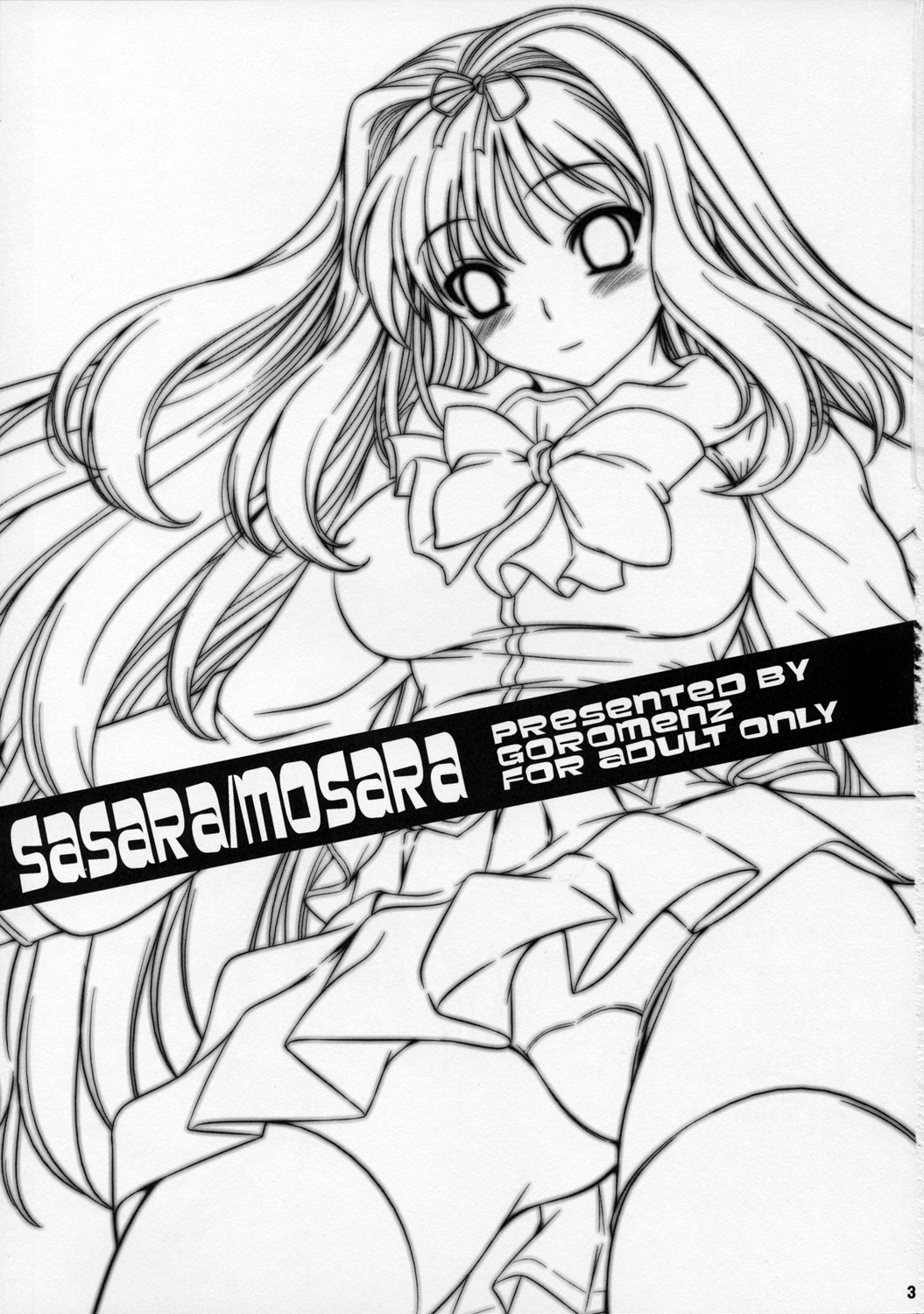 Sasara Mosara page 4 full