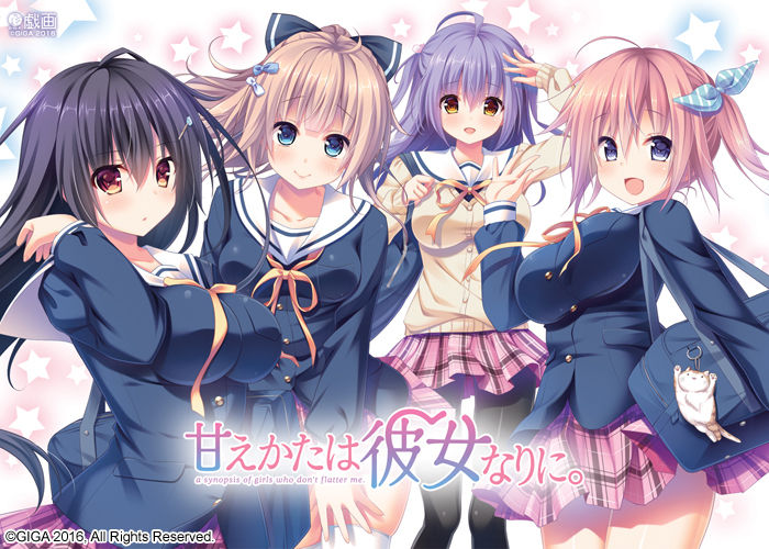 Amaekata wa Kanojo nari ni. page 2 full