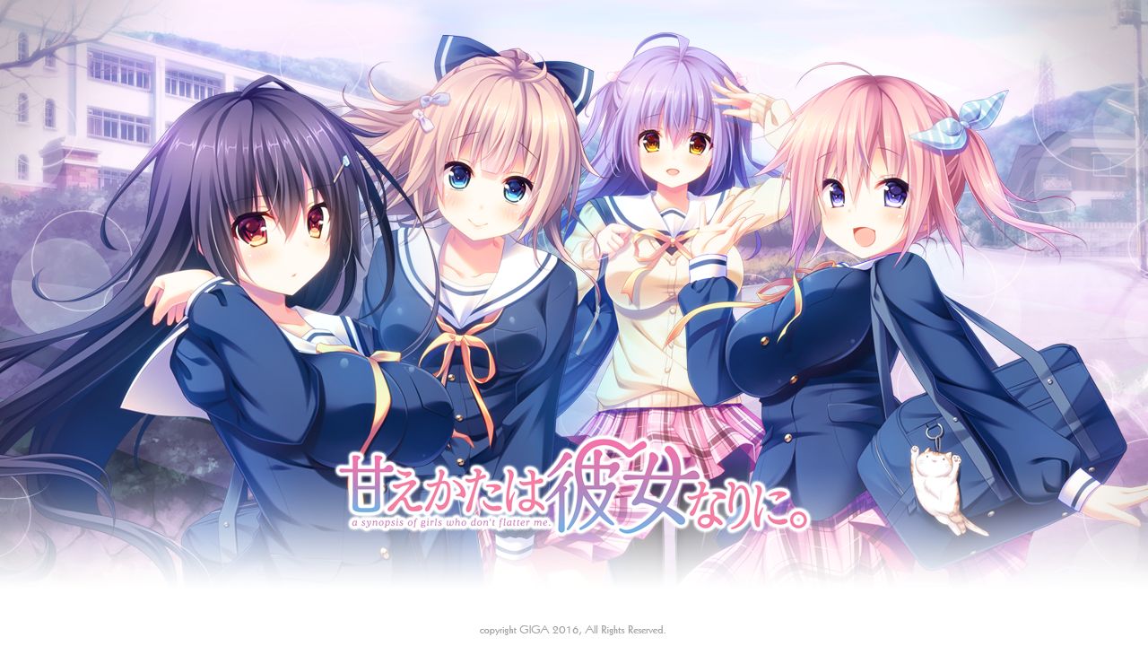 Amaekata wa Kanojo nari ni. page 3 full