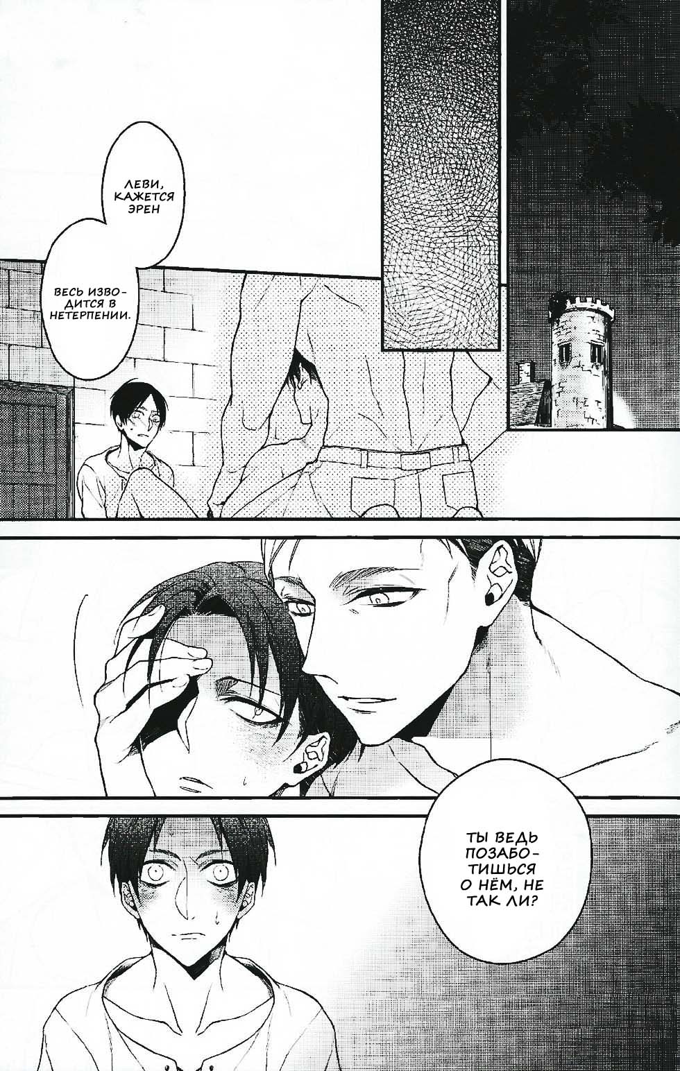 Live and let live. page 2 full