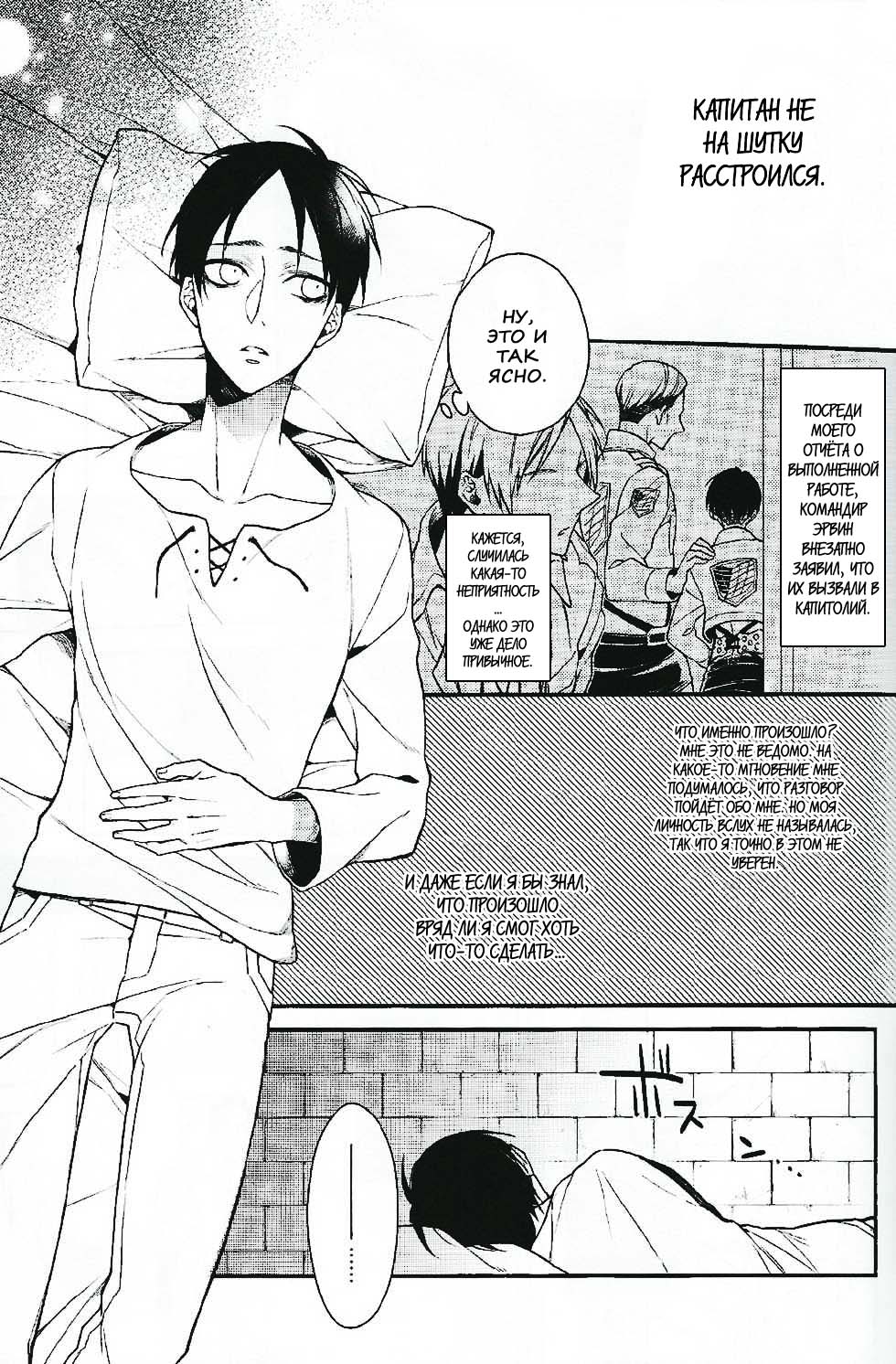 Live and let live. page 4 full