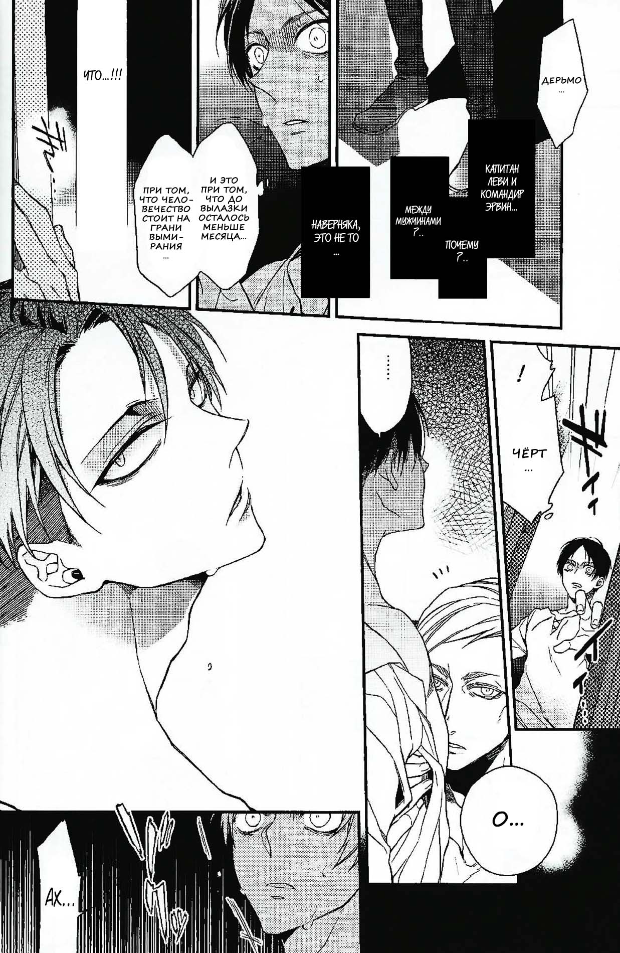 Live and let live. page 7 full