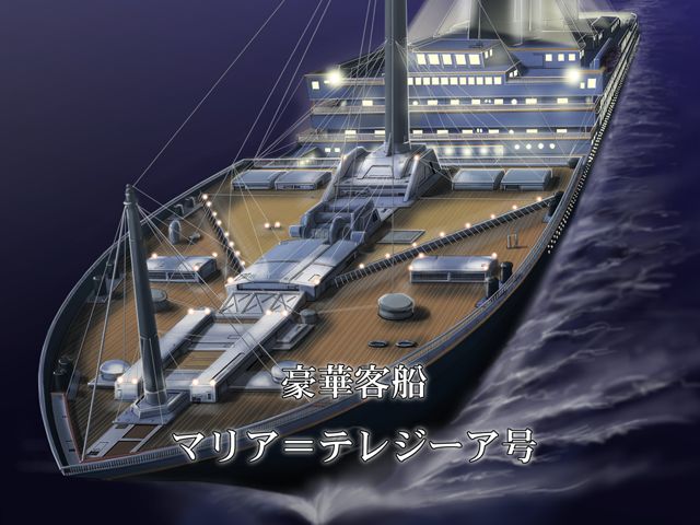 Mystereet ~Fukagyaku Sekai no Tantei Shinshi~ page 6 full