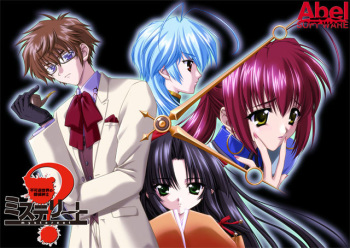 Mystereet ~Fukagyaku Sekai no Tantei Shinshi~ cover