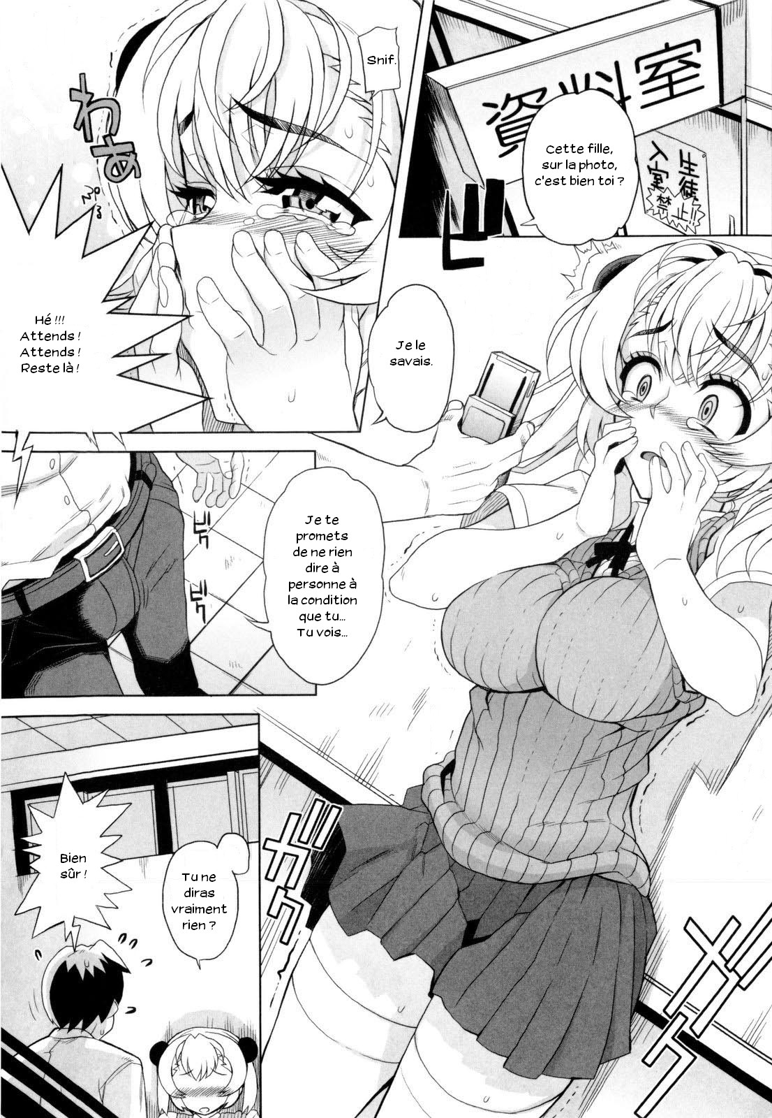 Higawari Milk Seieki page 2 full