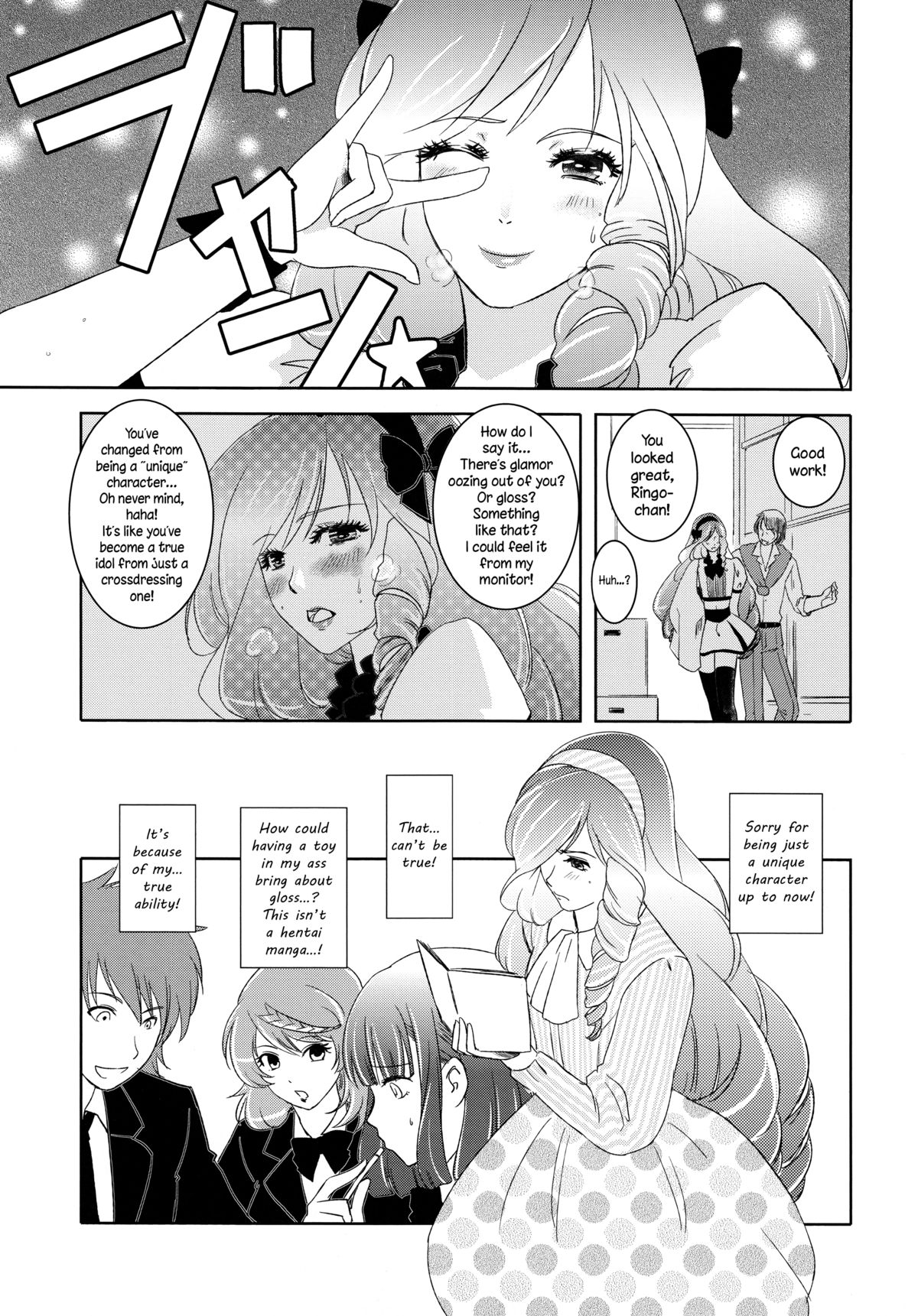 Ringo-chan So Cute! page 10 full