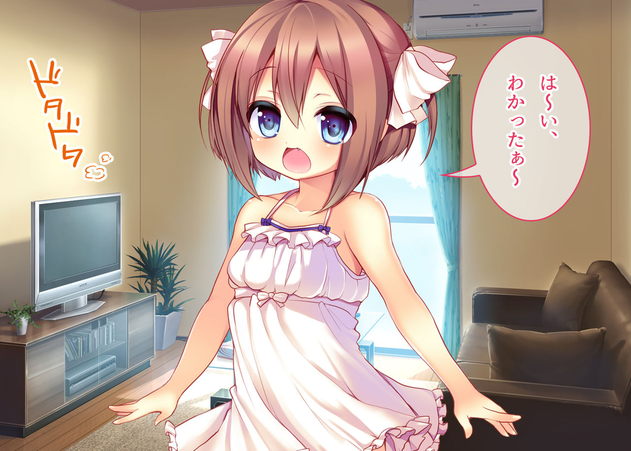 Ookiku na Are! ~Mijuku na Atama no Otona Meikko~ page 4 full