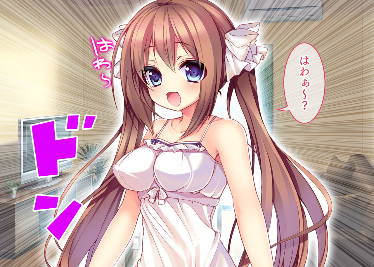 Ookiku na Are! ~Mijuku na Atama no Otona Meikko~ page 7 full