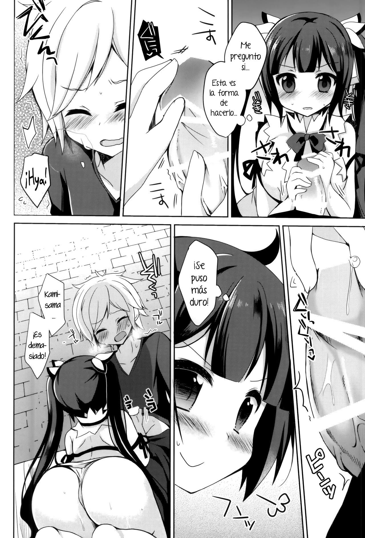 Boku no Kami-sama ga Kawaisugiru page 5 full