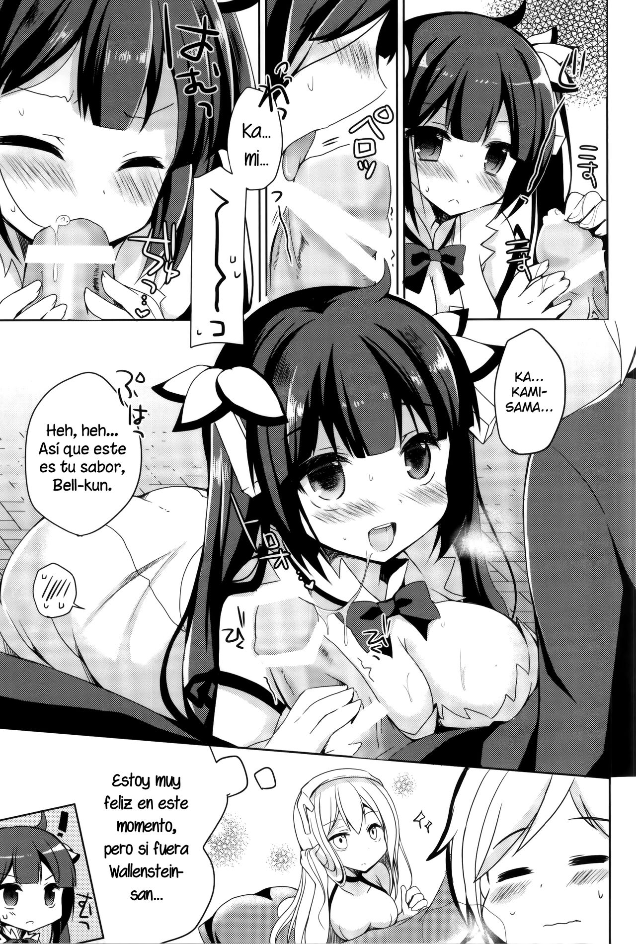 Boku no Kami-sama ga Kawaisugiru page 6 full