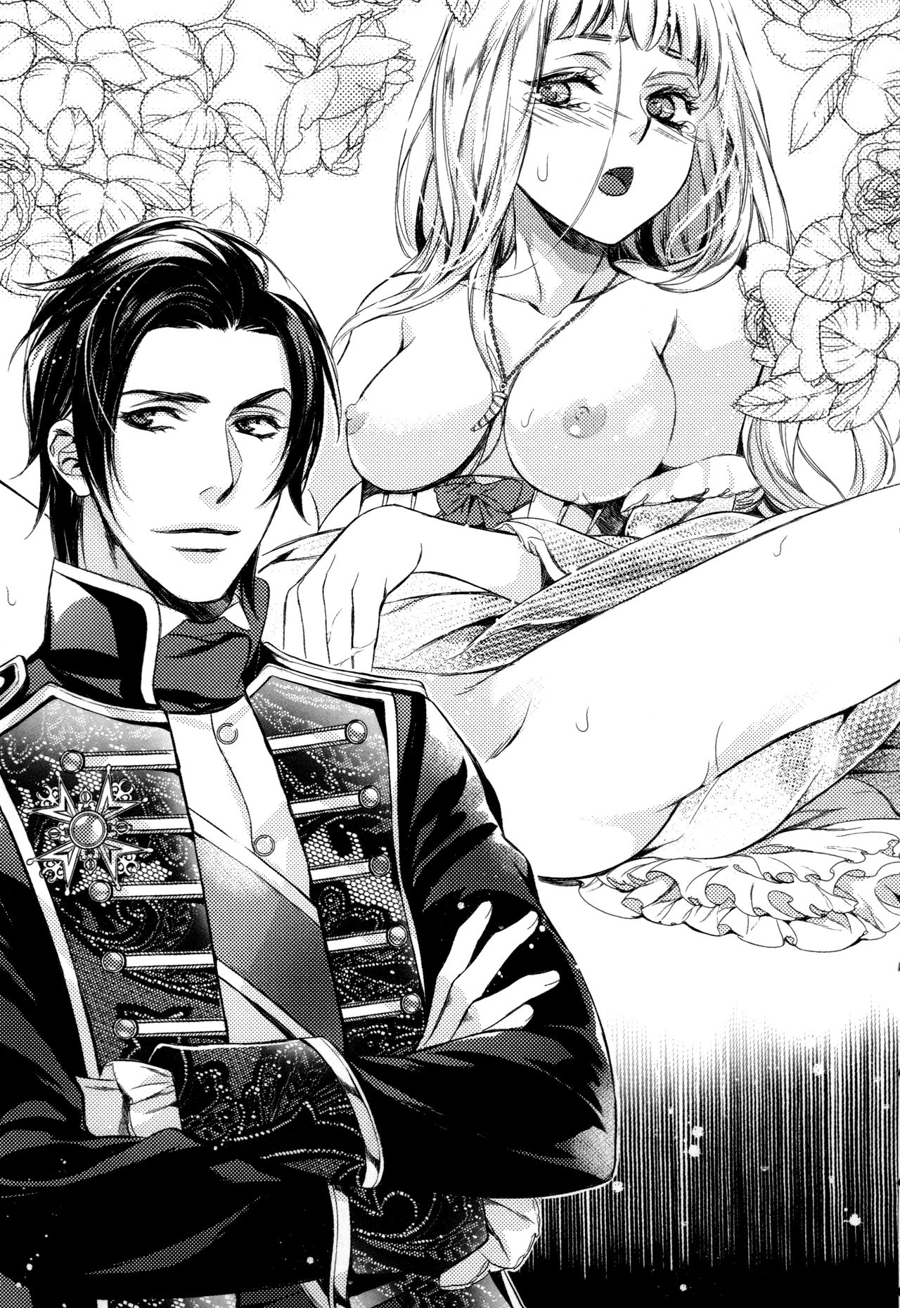 Koutei no Kyuukon - Koi wa Midara na Gishiki kara page 10 full