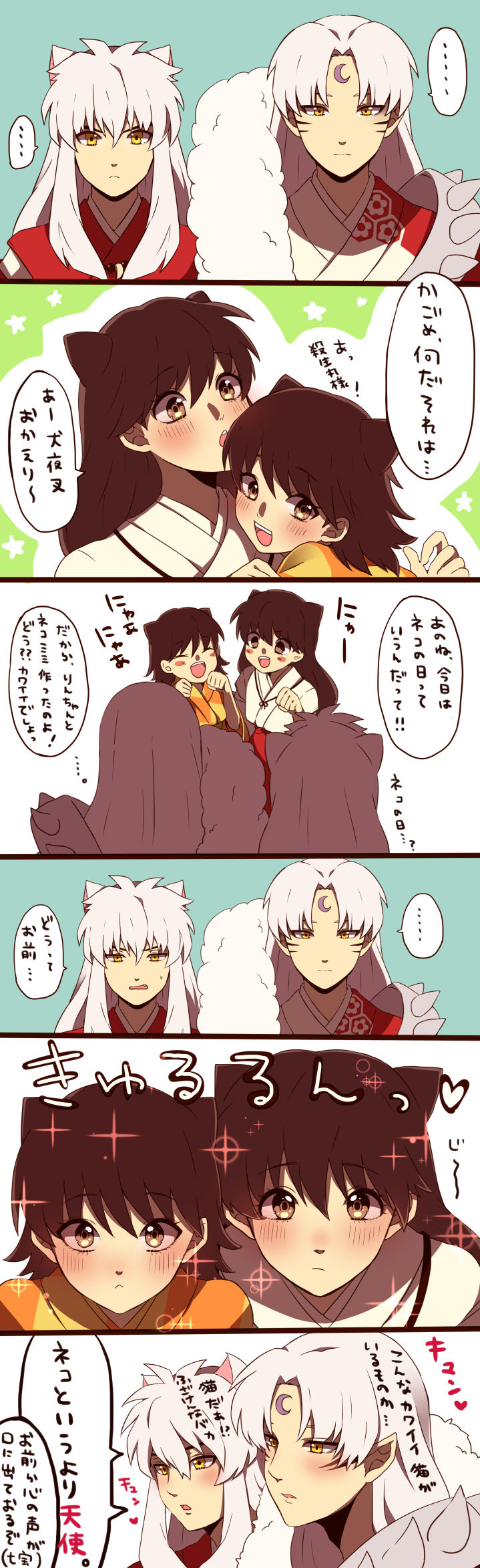 Artist - toco page 10 full