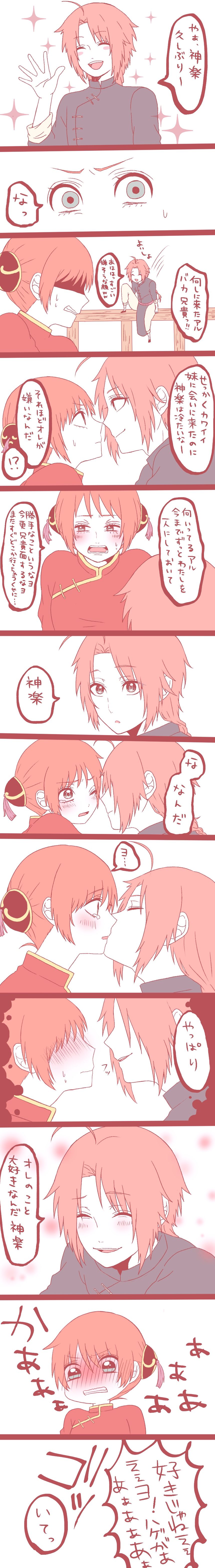 Artist - toco page 4 full
