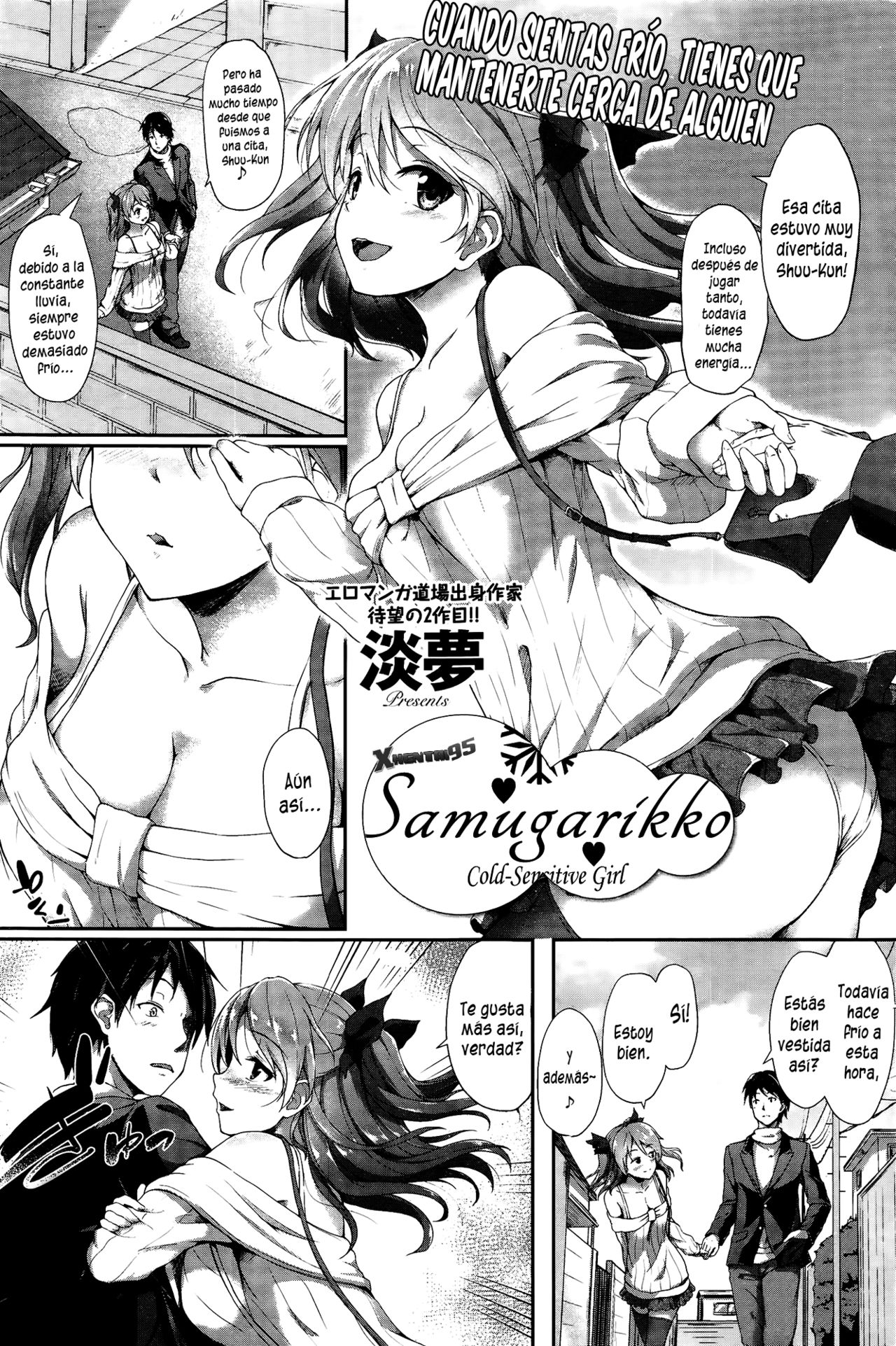 Samugarikko | Chica Sensible al Frío page 1 full