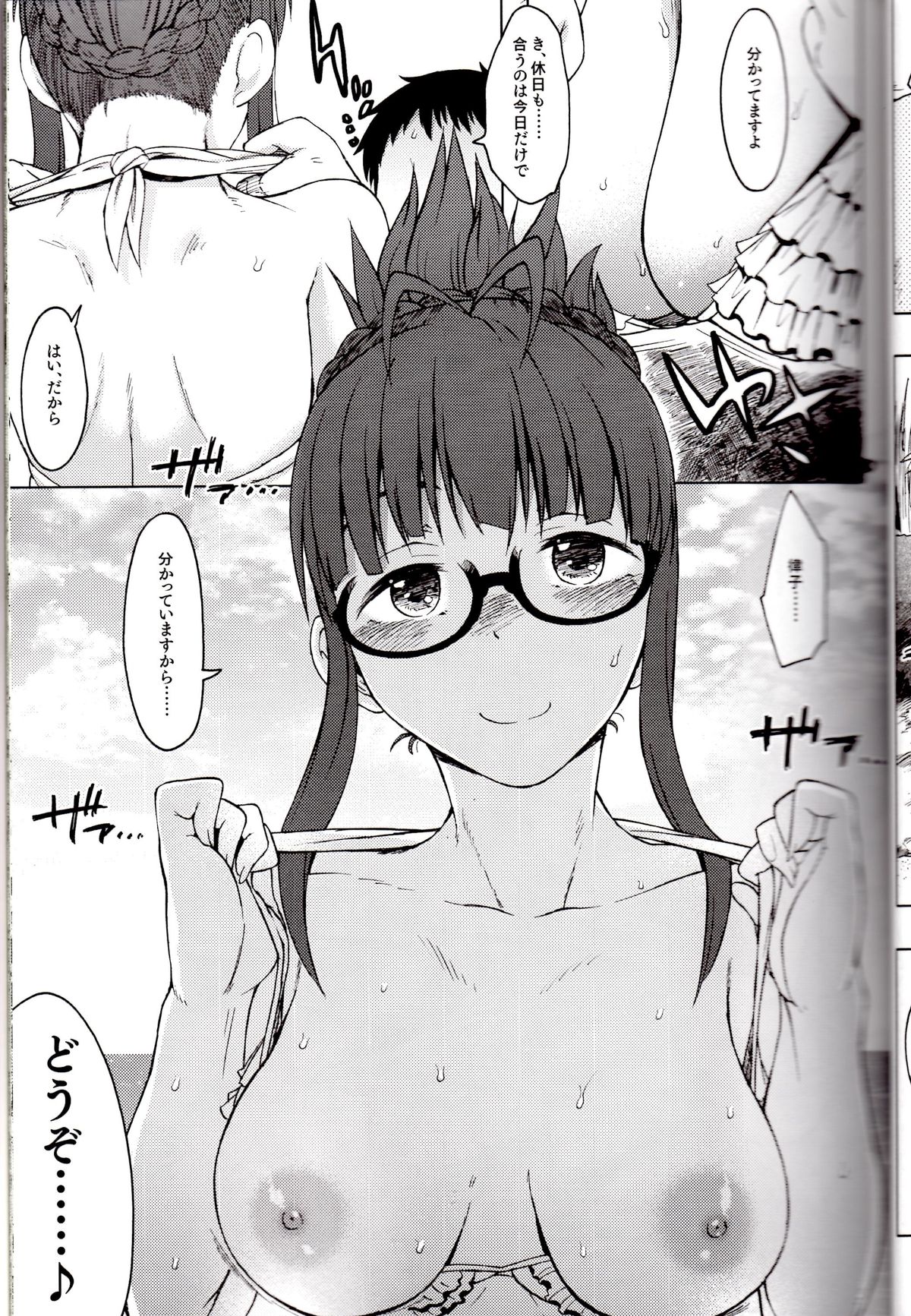 Jun page 10 full