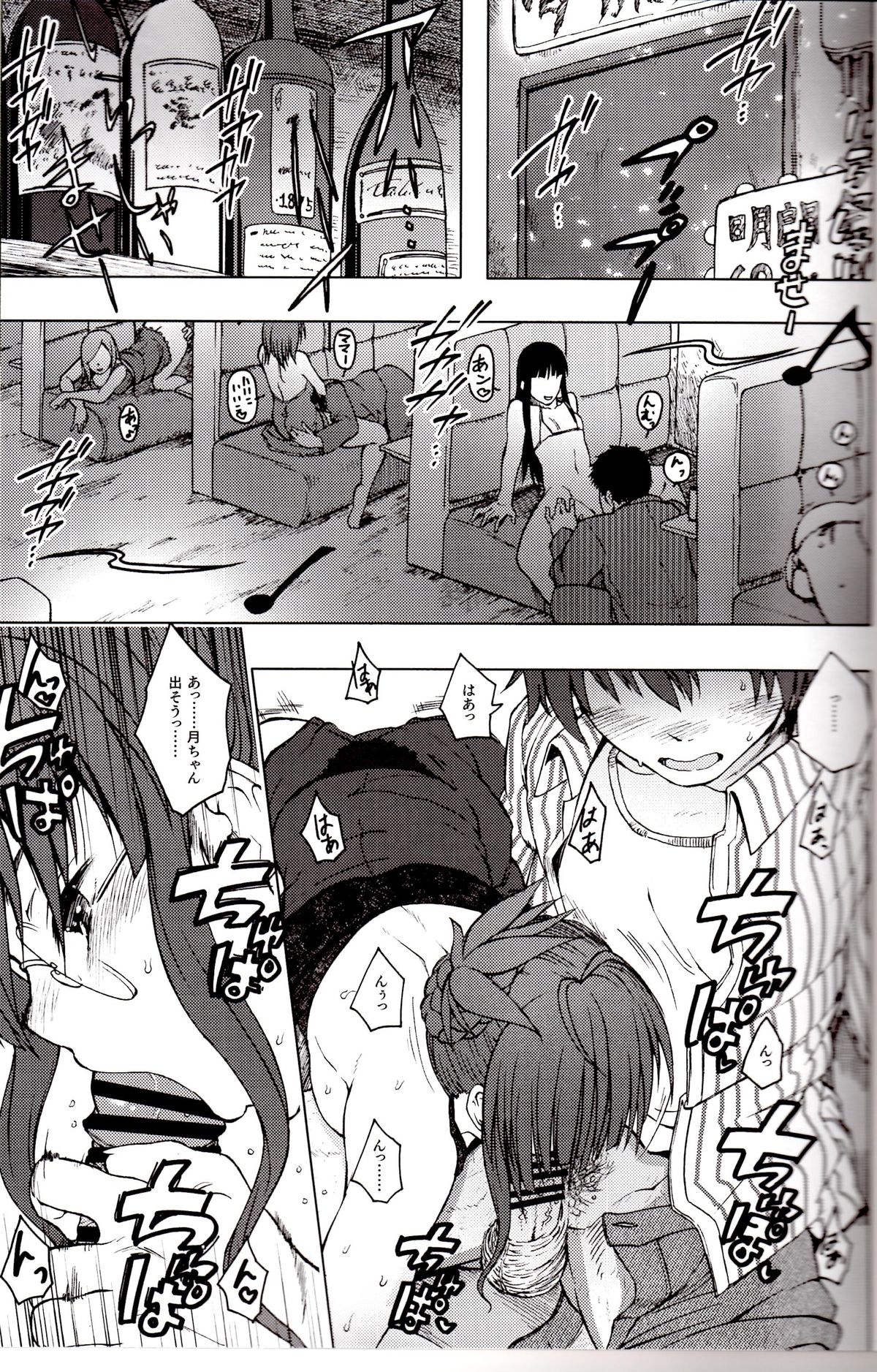 Jun page 2 full