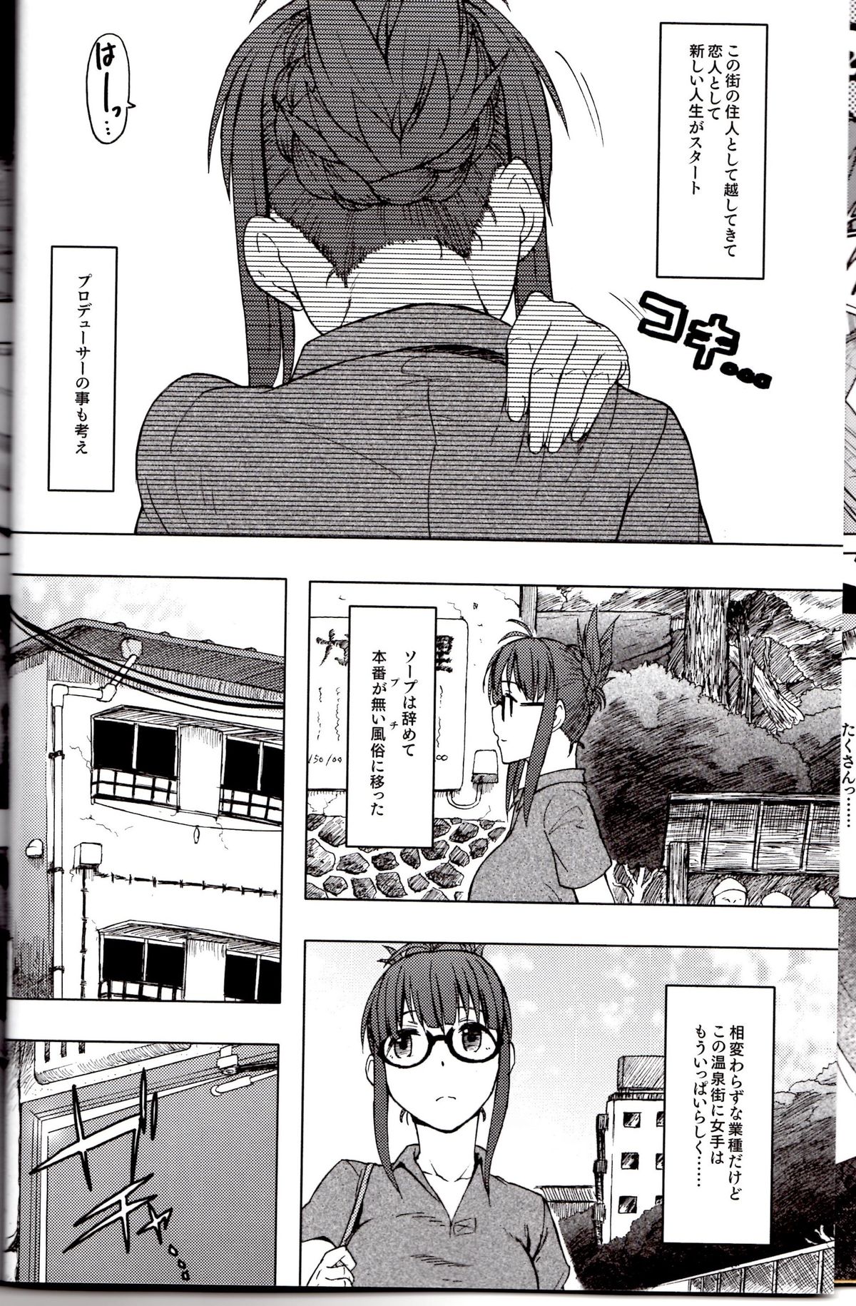 Jun page 5 full