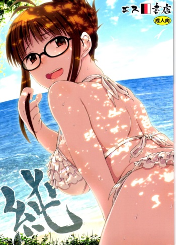 Jun cover