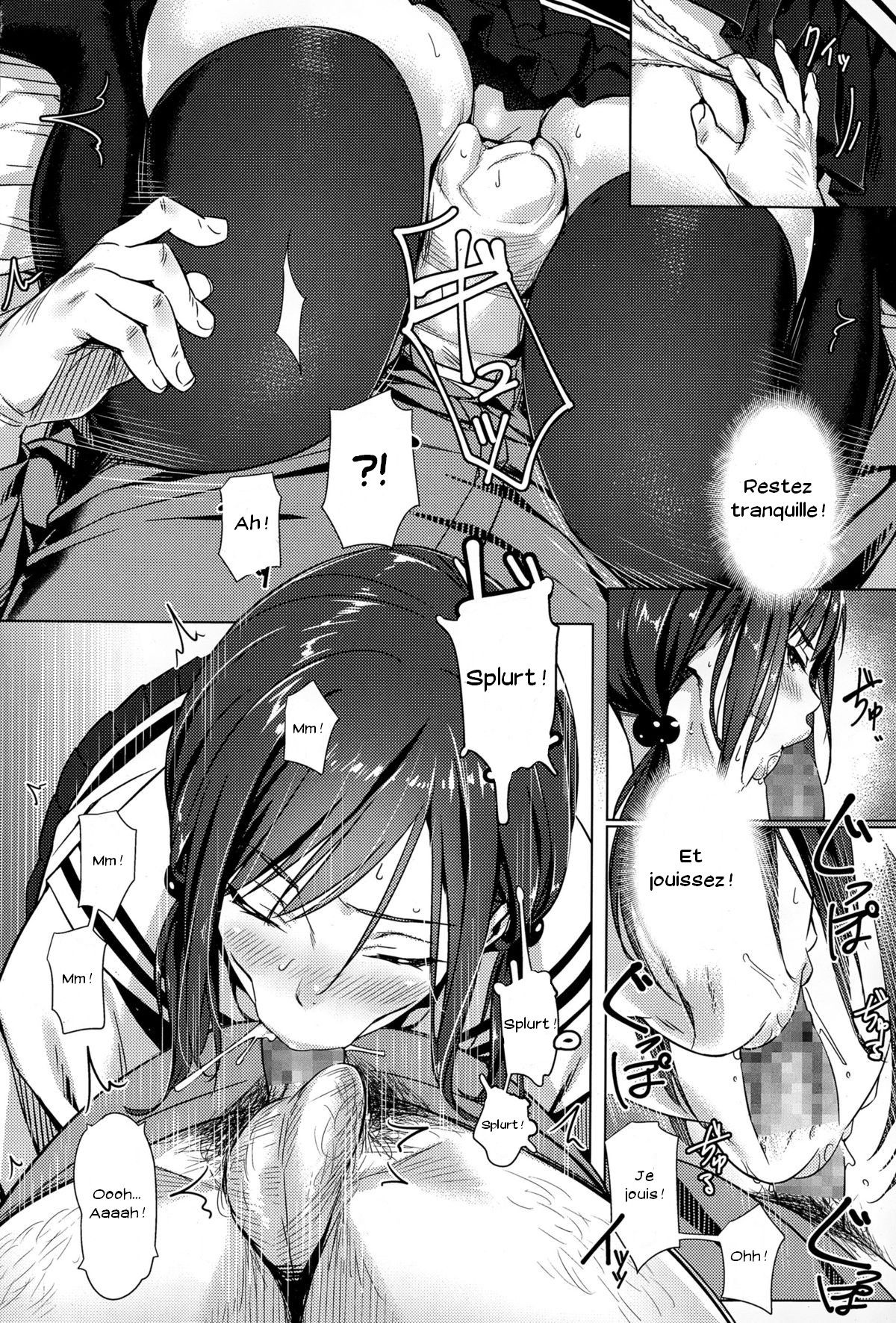 Kounai Enkou | School Asscort page 8 full