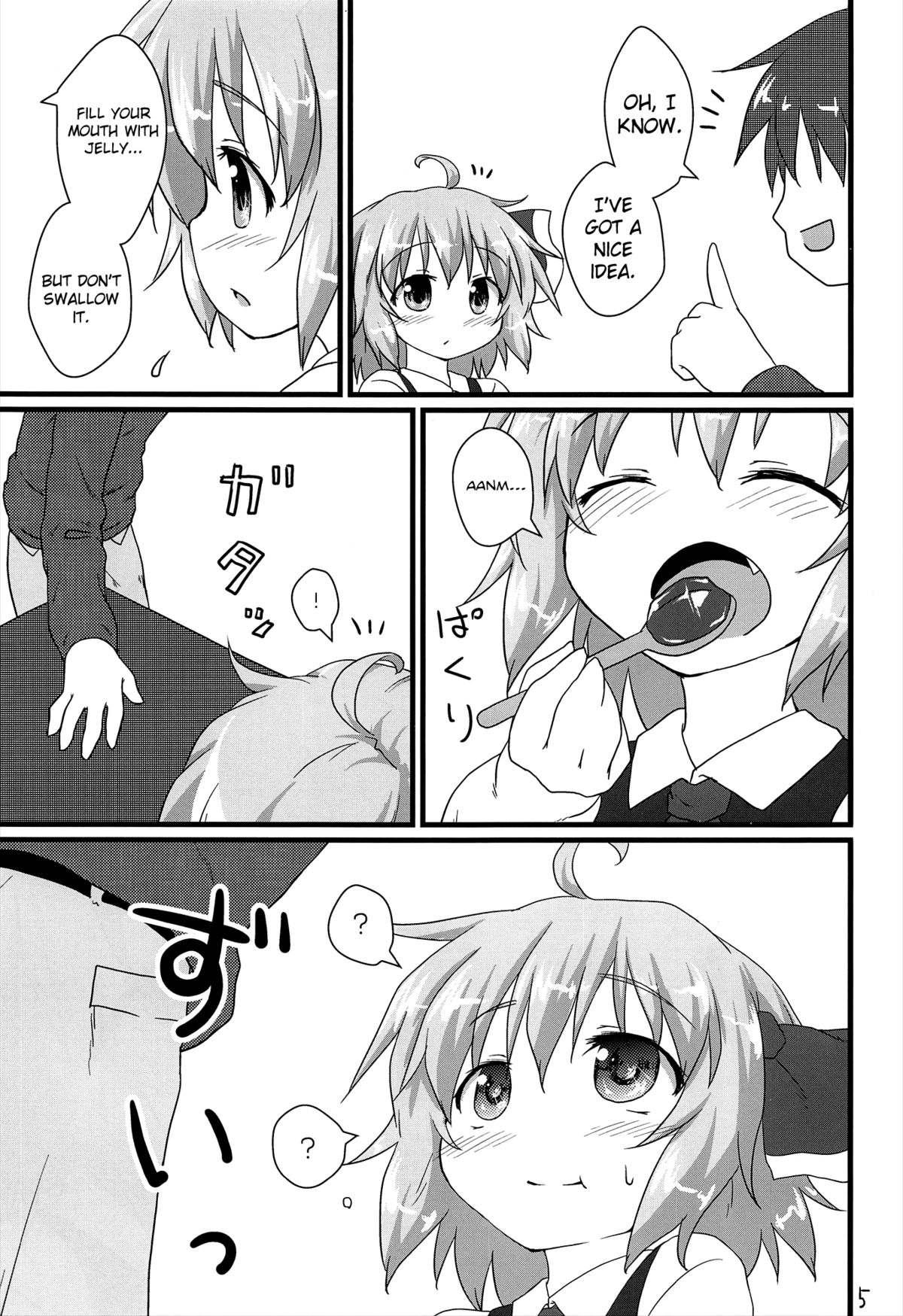 Nichijou Seikatsu -Ni- page 5 full