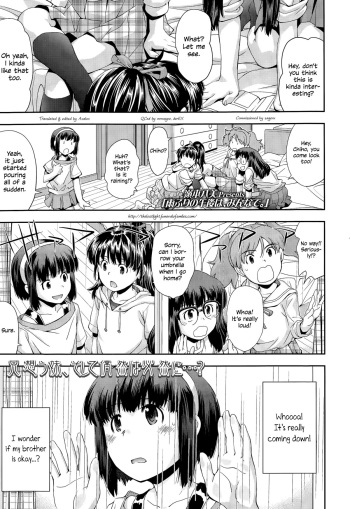 Amefuri no Gogo wa, Minna de | A Rainy Afternoon with Friends   =The Lost Light= cover