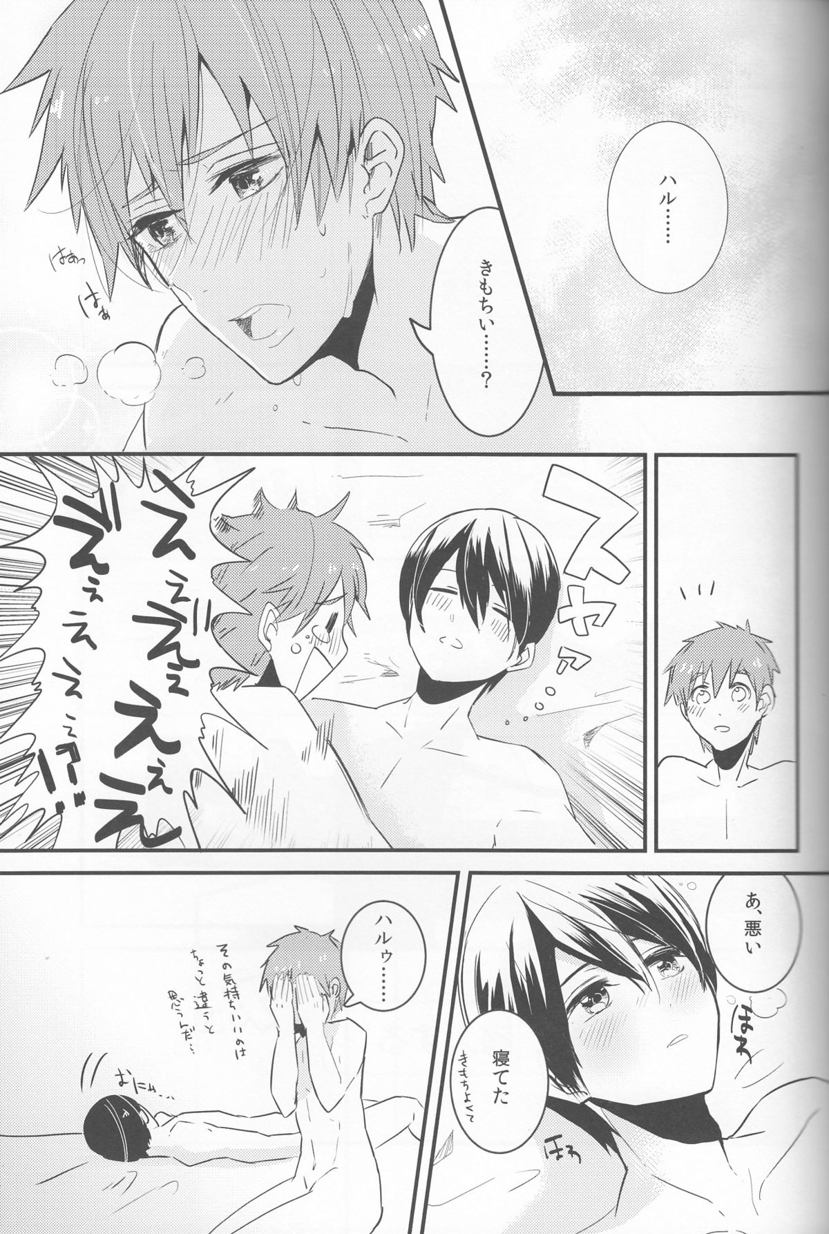 Ushi Mako-chan no Yuuutsu page 4 full