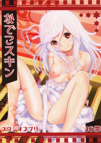Nadeko Skin cover