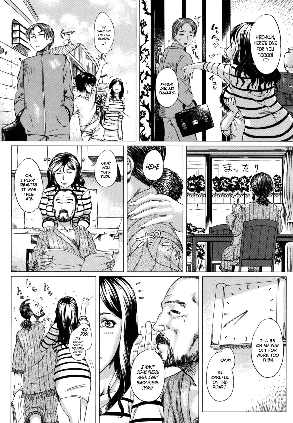 Okaa-san to Issho | Always Together with Mother page 2 full