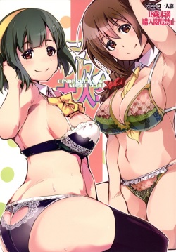 [Bronco Hitoritabi (Uchi-Uchi Keyaki)] Deremas Otonabu (THE iDOLM@STER CINDERELLA GIRLS) [Digital]