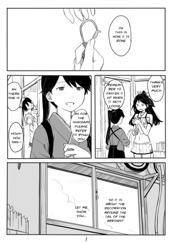 Houshou-san Manga cover