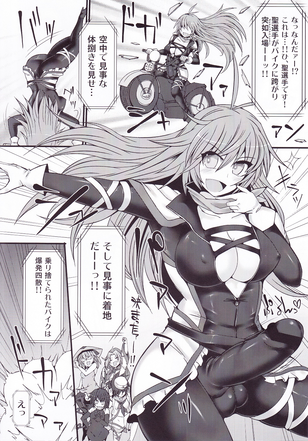Gensoukyou Futanari Chinpo Wrestling 7 Hijiri VS Miko page 7 full
