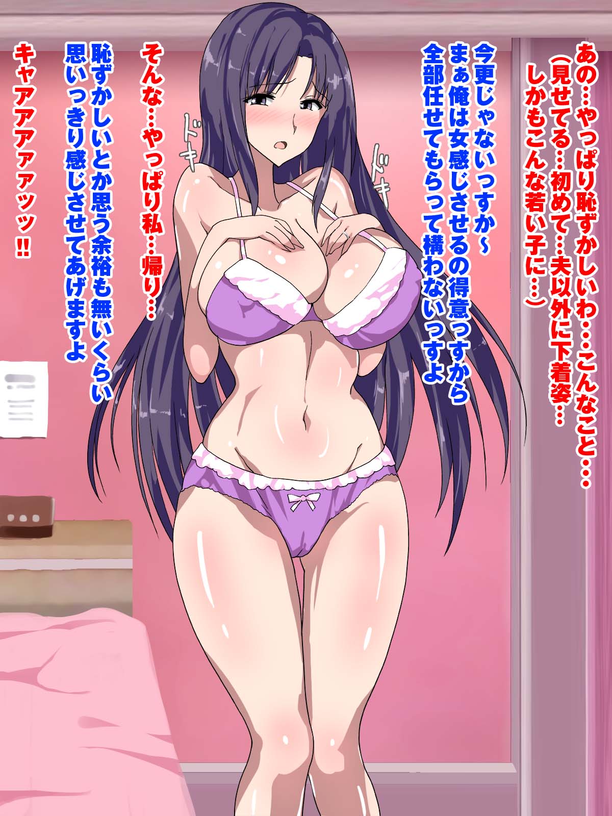 Iyagaru Tsuma o Settoku Shite Hajimete Taninbou ni Kashidashimashita Kekka Tatta Hitoban de Ikuiku SeFrie Ningyou ni Otosaremashita page 4 full