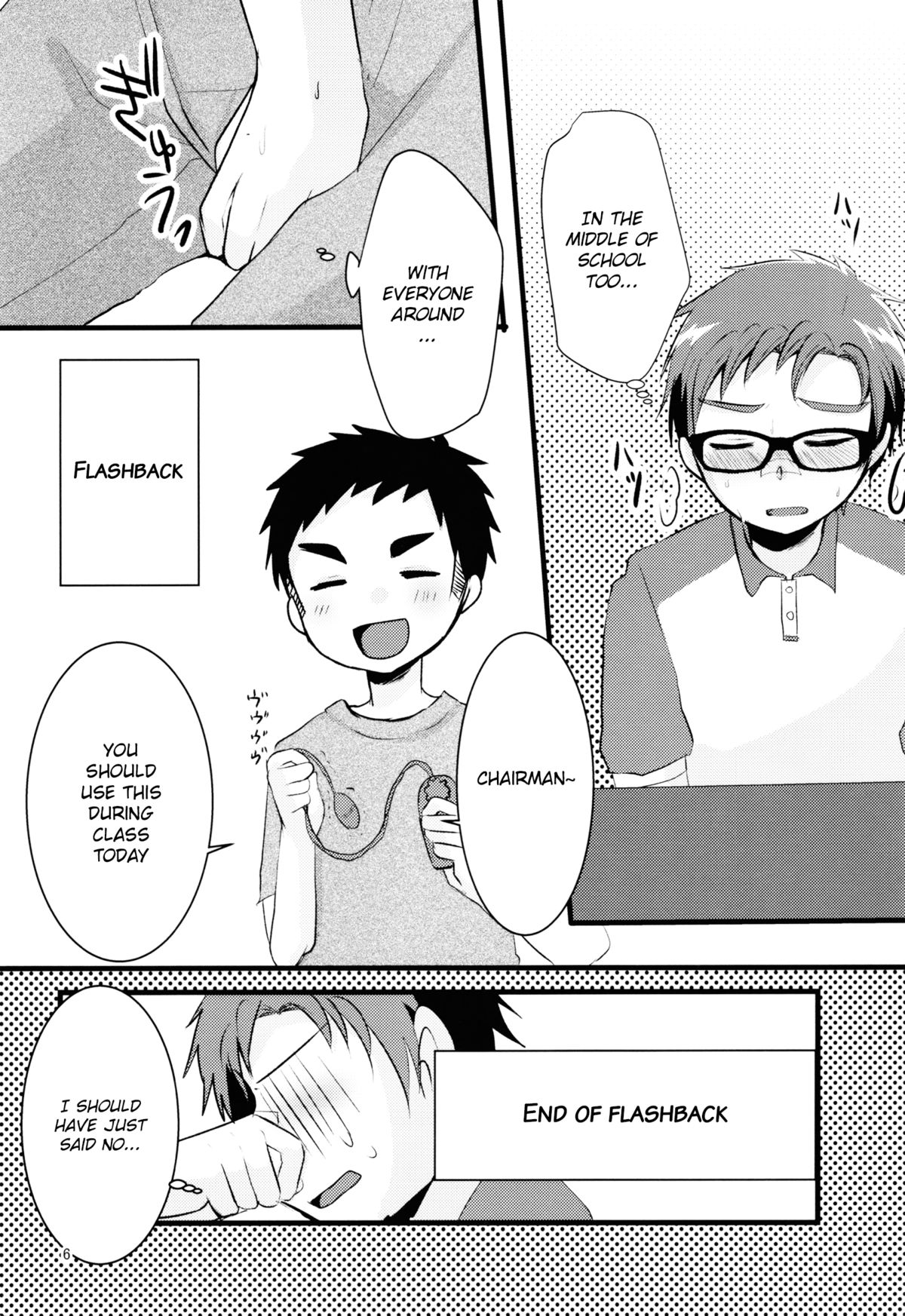 Hatsujou Iincho page 5 full