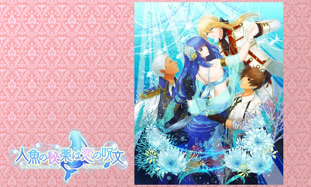 Ningyo no Hiyaku wa Koi no Jumon page 2 full