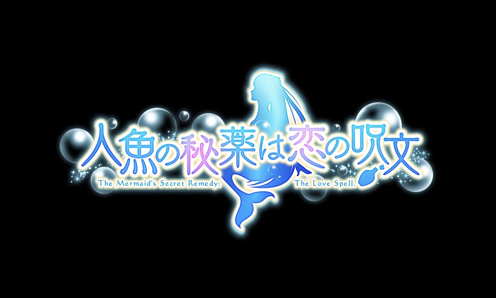 Ningyo no Hiyaku wa Koi no Jumon page 4 full