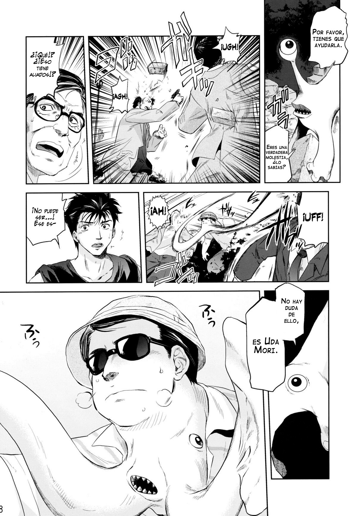 Tamurabon   =P666HF= page 6 full
