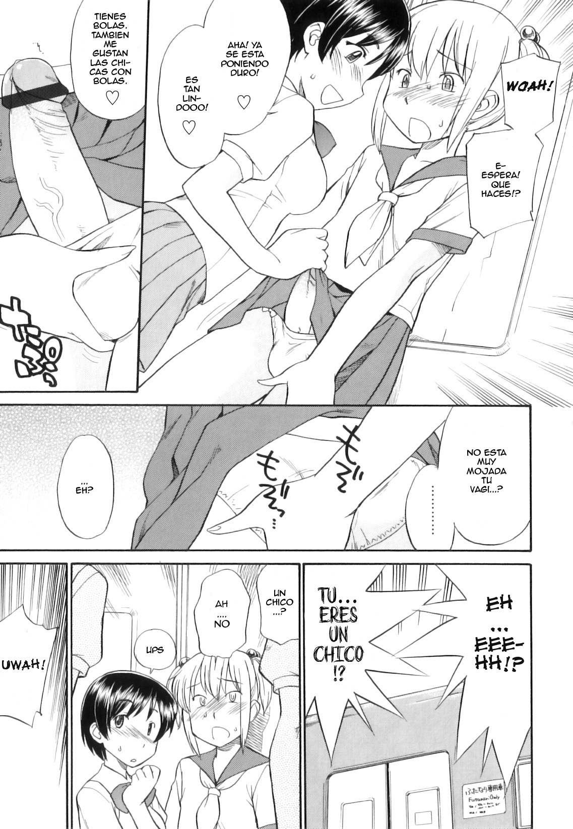 Futa Den! page 3 full