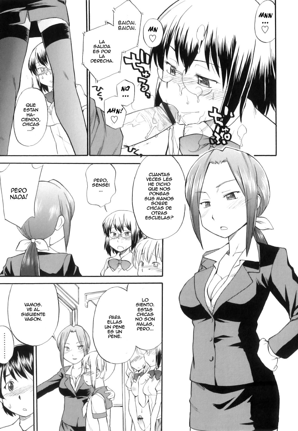 Futa Den! page 7 full