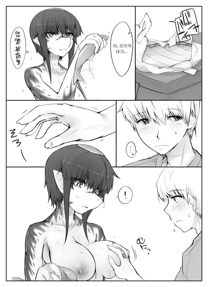 Danna no Fuzai de Karada o Moteamashiteru Hitozuma Kappa wa Kyuuri Wataseba Kantan ni Yareru page 10 full
