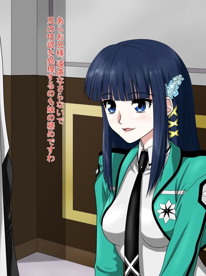 Saimin Mahou Tsukaikata no de Tameshitemita page 3 full