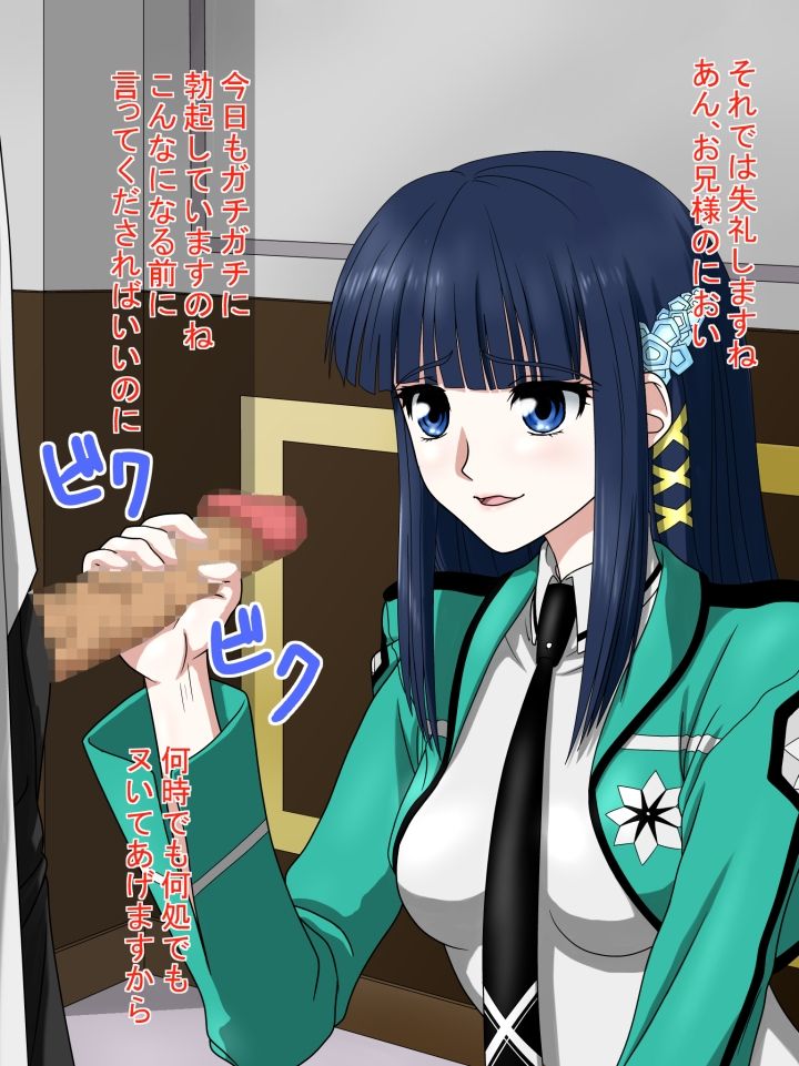 Saimin Mahou Tsukaikata no de Tameshitemita page 4 full