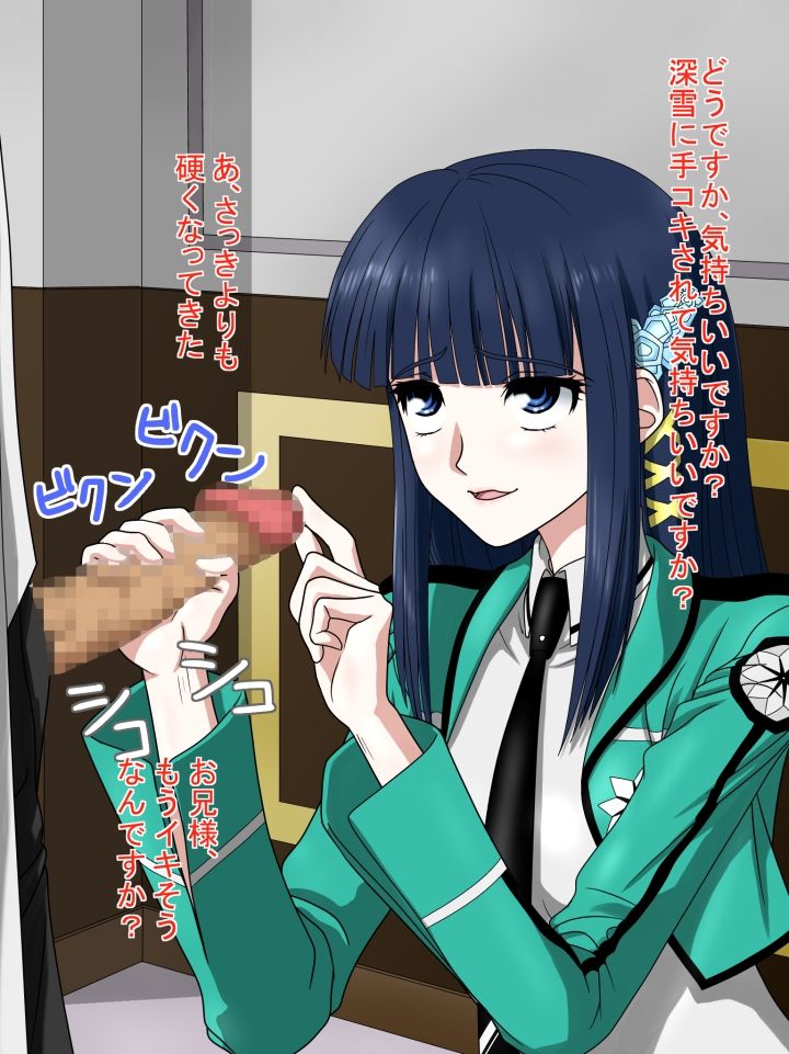 Saimin Mahou Tsukaikata no de Tameshitemita page 6 full
